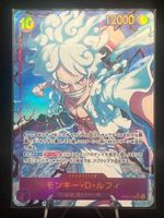 One Piece -  Monkey D Luffy OP05-119 Gear 5