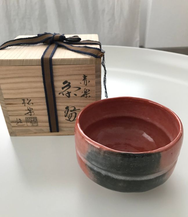 Chawan, Aka-raku made By Shoraku Sasaki | Acheter sur Ricardo