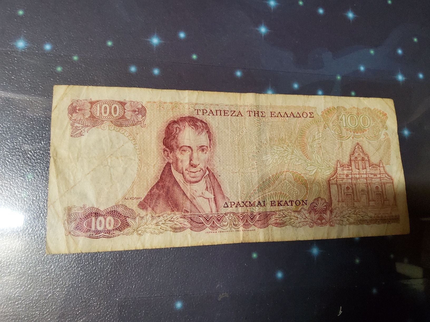 Banconote: Banknote Greek 1978 – Usato da Herisau venduto da Nluanalucas 1