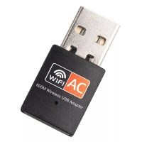 WLAN 600Mbps USB WiFi AC Dongle Wireless Adapter 2.4GHz 5GHz