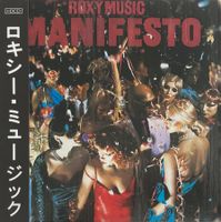 ROXY MUSIC - MANIFESTO