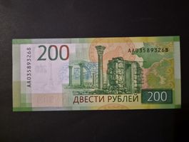 Russie 2017 200 roubles P276 Neuf
