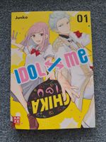 Idol X Me 1 Manga 1. Auflage