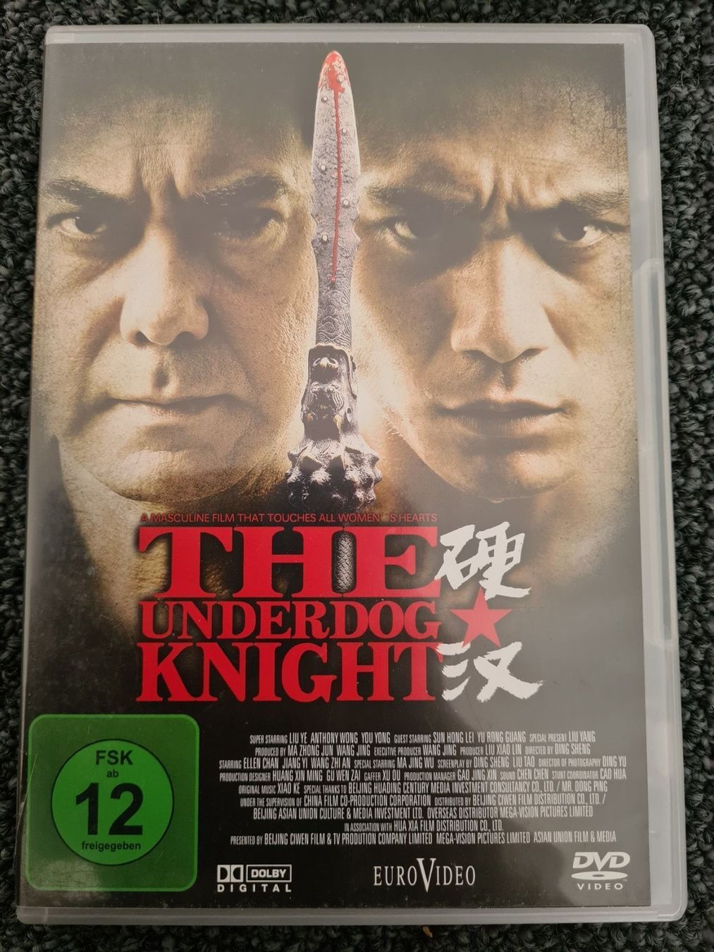Tutti i DVDs: THE UNDERDOG KNIGHT(12190) – Usato da Ruswil venduto da jan_bxl5