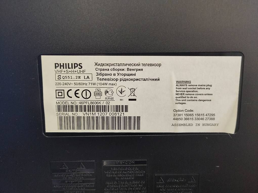 Philips Televisori: Philips Smart TV Modell: 46PFL8606K / 02 – Usato da Pratteln venduto da Cartonsducoeur_bl 2