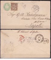 25c Tüblibrief St. Gallen–Neapel 1874 mit (PD) Porto 25+5c