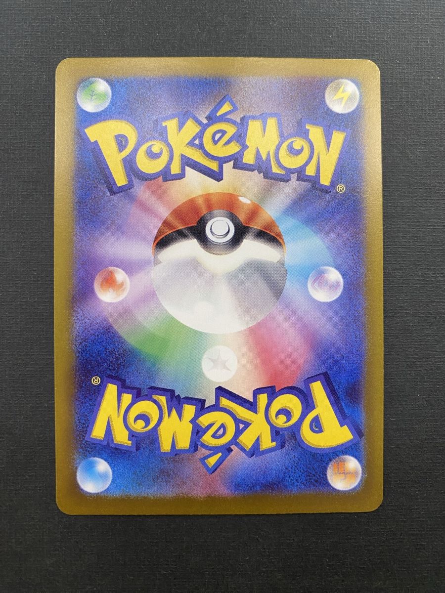 Pokémon Sammelbilder & Trading cards: Flutter Mane 076/071 AR SV5k Wild Force Japan Pokemon – Neu (gemäss Beschreibung) aus Oberglatt ZH von DSGS37 1