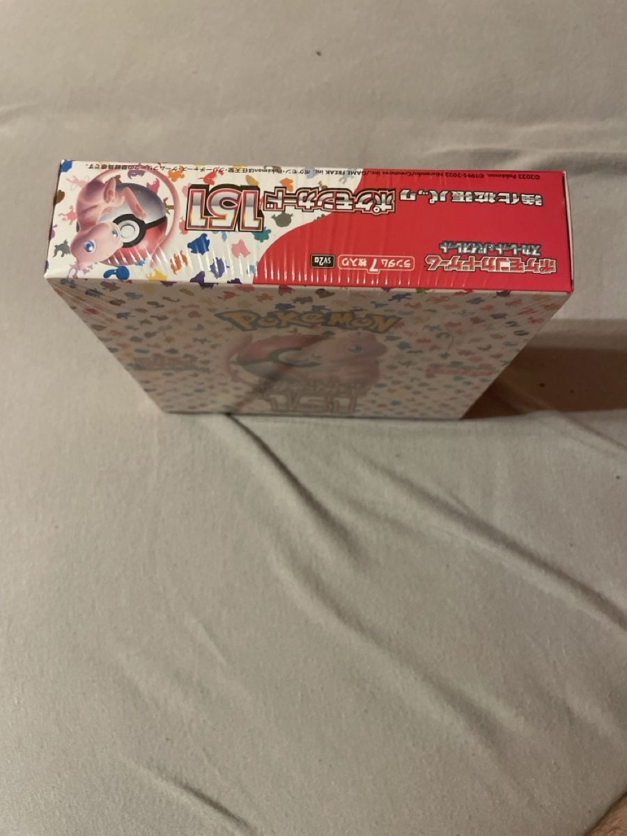 Pokémon Carte collezionabili: Pokemon 151 Display Japanisch Booster Box Sealed – Nuovo e nell'imballaggio originale da Bazenheid venduto da Toulouse12 1