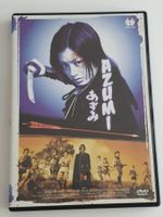 Azumi DVD