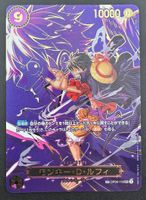 Monkey.D.Luffy OP09-119