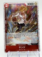 One Piece Karte - Sanji ST21-003 - Absoluter Top Zustand