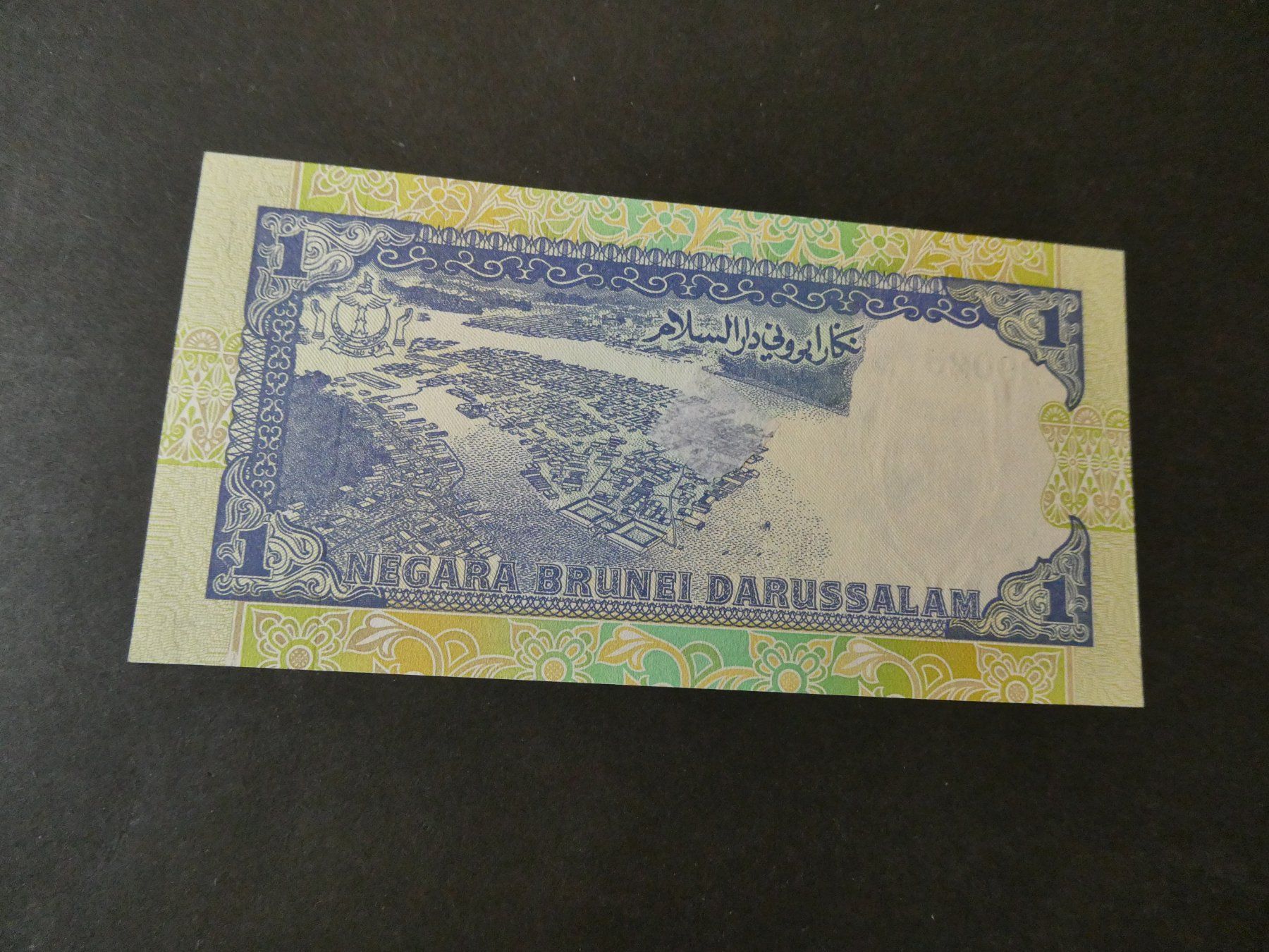 Banconote: Brunei 1995, 1 Dollar  - ungefaltet – Usato da Hinterforst venduto da Rohusri 1