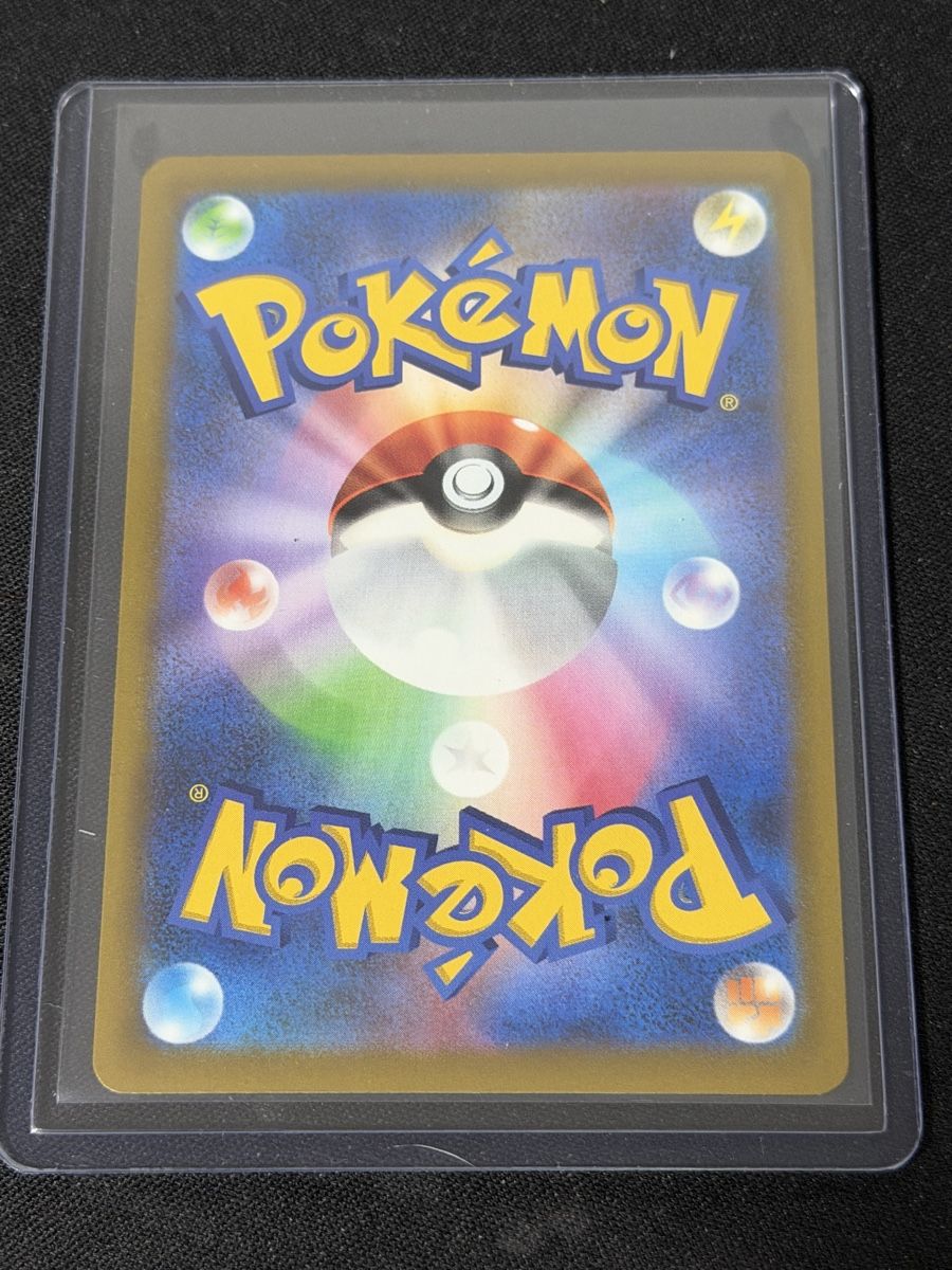Pokémon Cartes à collectionner: Charizard 137/103 JP – Neuf (Voir description) à Mendrisio par OtakuWorld_Sagl 1