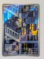 Pokemon TCG Alola Meowth m6a 115/103 AR 30th Celebration JP