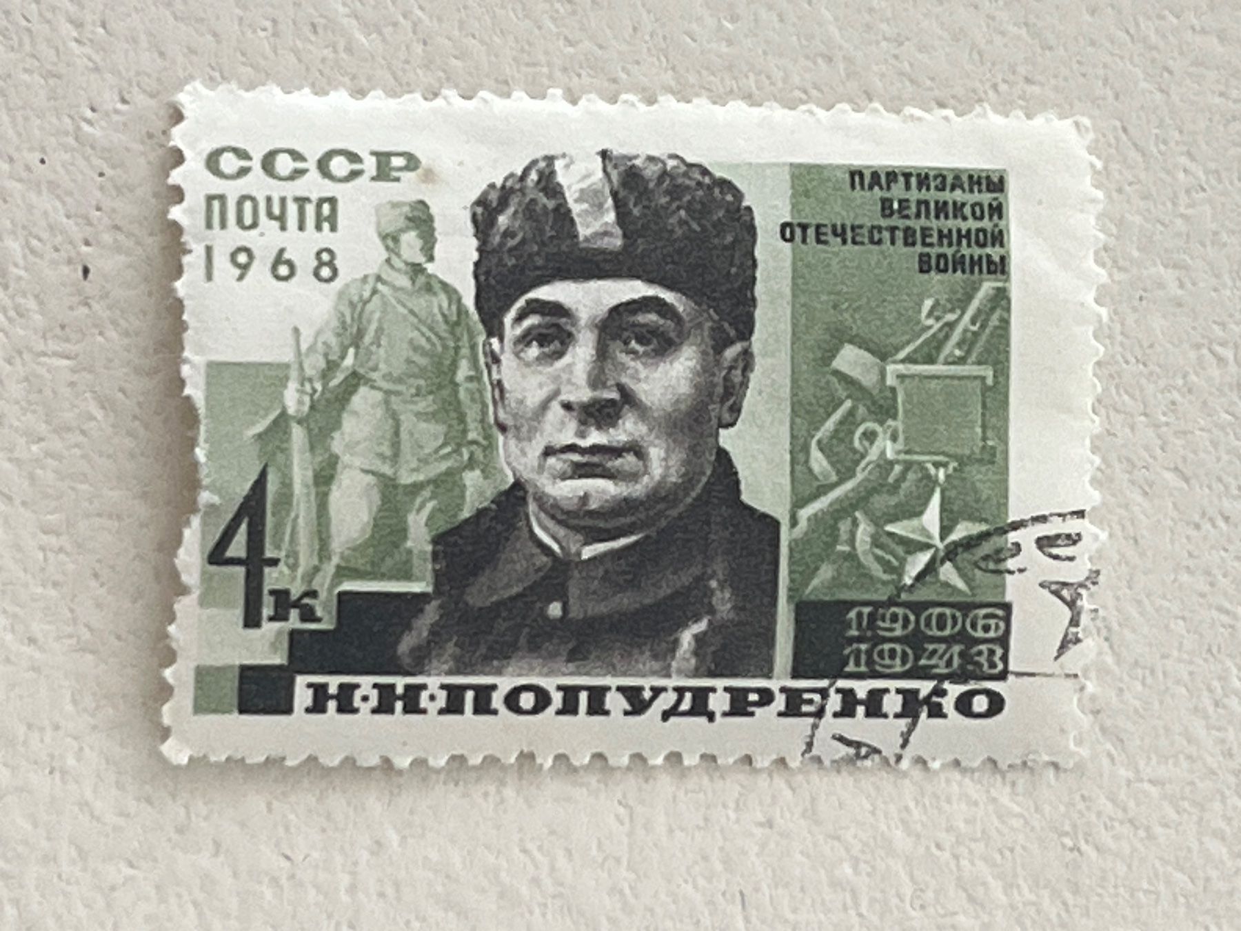 Alle Briefmarken: CCCP Briefmarken (Gratis-Versand) – Gebraucht aus Chiasso von AzenYa
