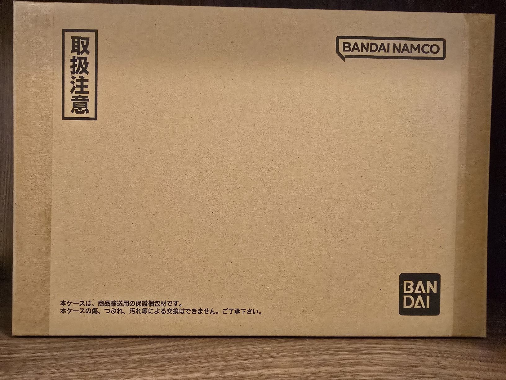 Bandai Cartes à collectionner: Dragon Ball Premium Set Vol.1  – Neuf avec emballage d'origine à Lausanne par Gent.1 2