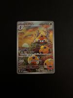 Dottler Full Art 067/066 sv4M AR Future Flash Japanese Pokem