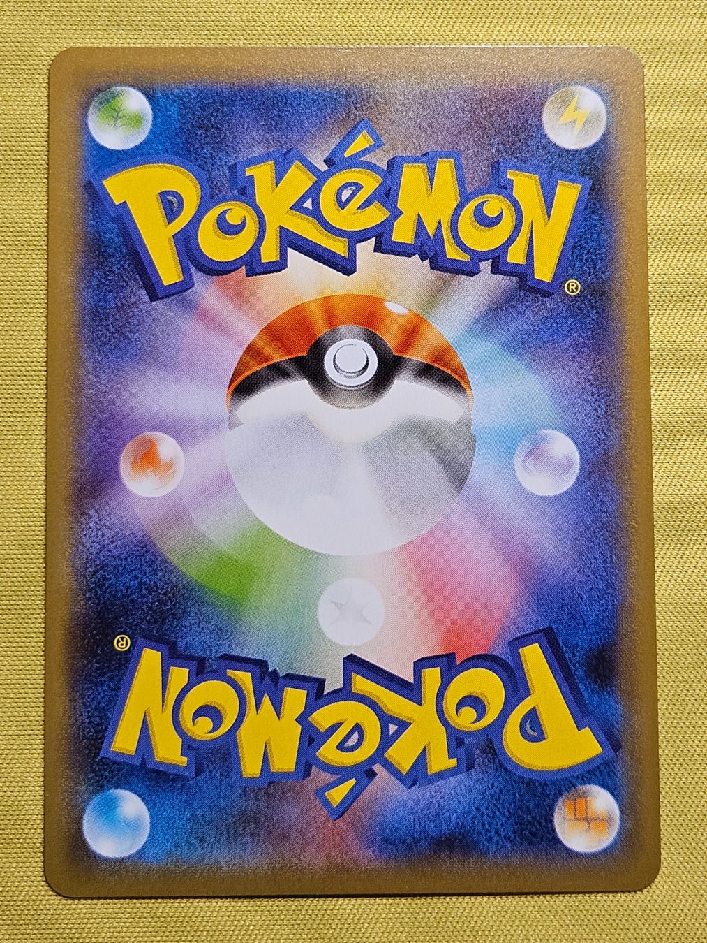 Pokémon Sammelbilder & Trading cards: s4a Shiny Star V - Carkol 267/190 S – Gebraucht aus Bellinzona von Pokemarco 1