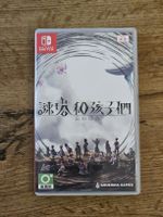 Jeu Switch Hatena No Tou: The Tower Of Children neuf en ang