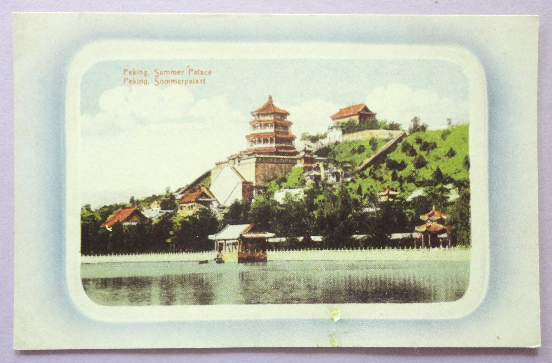 Cartes postales: Peking, Summer Palace – D'occasion à Fétigny par Billy2miny