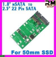 mSATA to SATA Adapter 1.8" mini PCI-E to
