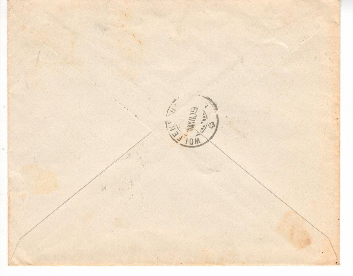 Alle Briefmarken: Brief Pension Lindengarten Weggis 1909 – Gebraucht aus Wolhusen von Curver9 1