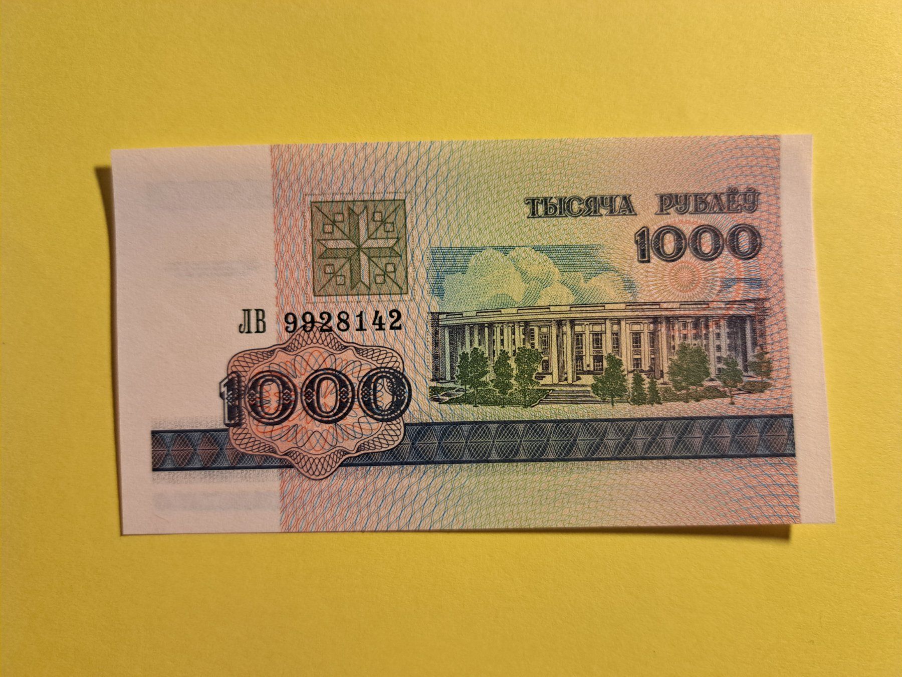 Banconote: BELARUS - 3x 1000 Rubel 1998 UNC – Nuovo (secondo la descrizione) da Wichtrach venduto da LuckyLuke69 5