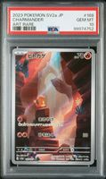 Charmander #168 Pokemon Japanese sv2a - PSA 10 GEM MT