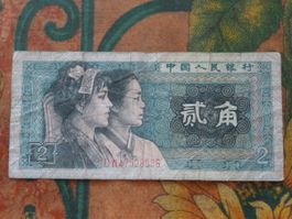 CHINE  2  Jiao  1980  Billet