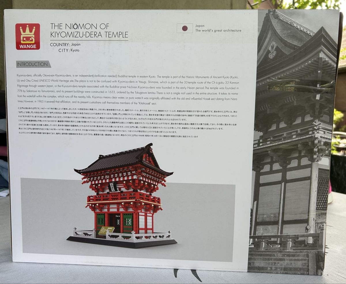 Kit di modellismo & Modellini statici: Wange: Tempel Kyoto,2409 Teile – Nuovo e nell'imballaggio originale da Winterthur venduto da Babou2012 1