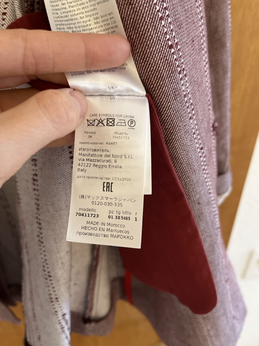 Max Mara Jacken: Blazer MAX&Co. – Neu (gemäss Beschreibung) aus Cham von sbr_7cmv 7