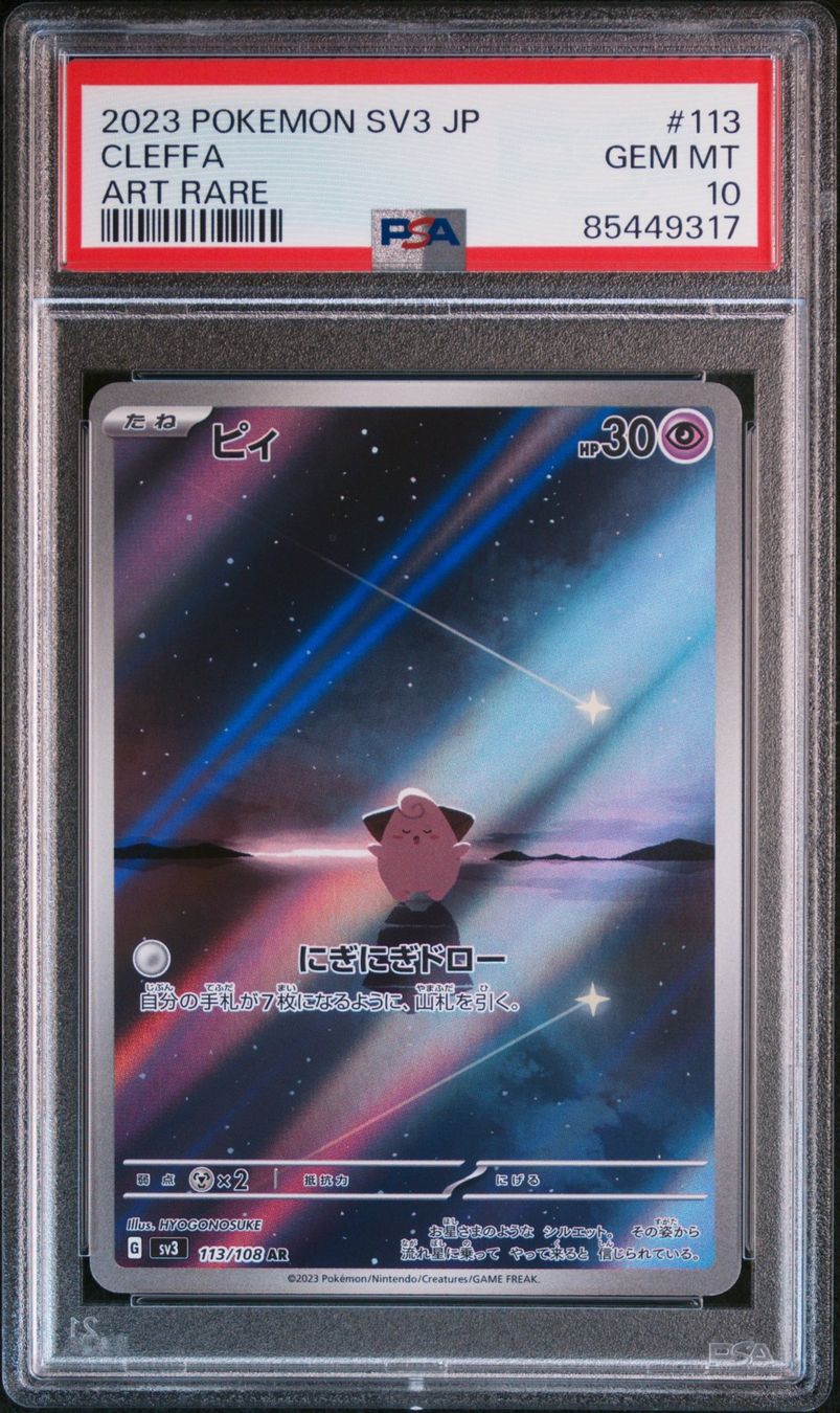 PSA 10 - CLEFFA AR JAP - SV3 - 113/108 (Nuovo (secondo la
