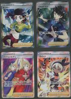 Trainer Full Art Bundle Lot JAP ab 1.- #5