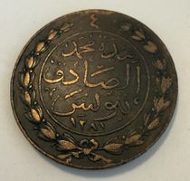 Tunesia 4 Kharub 1865 - Abdulaziz and Muhammad III Superb