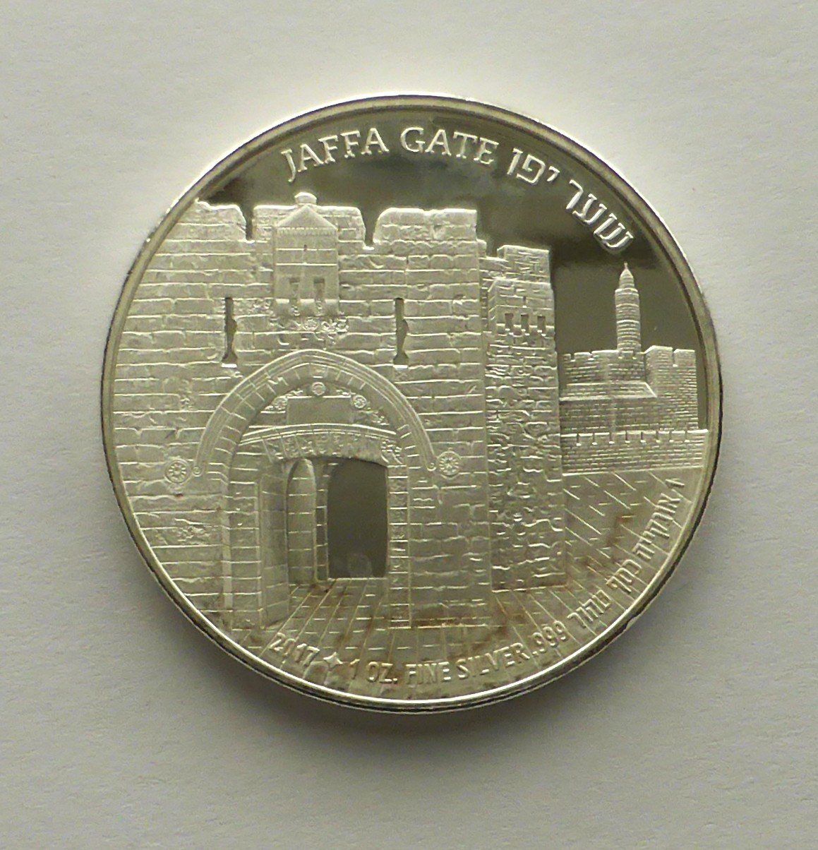Tutti le monete: 1oz Feinsilber 999 - JAFFA GATE / Jerusalem - 2017 – Nuovo (secondo la descrizione) da Buochs venduto da ema-coins 2