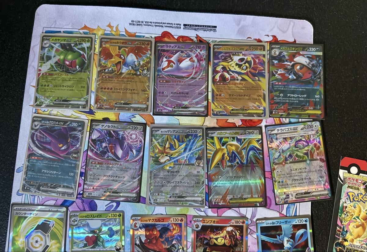 Pokémon Cartes à collectionner: Pokémon - 41x M2a  Mega Dream JP – Neuf (Voir description) à Uvrier par sauma85 1