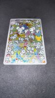 🔥 Maushold 146/128 Illustration Rare 30th Celebration EN 