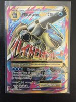  M Blastoise Ex #102 XY EVOLUTION EN