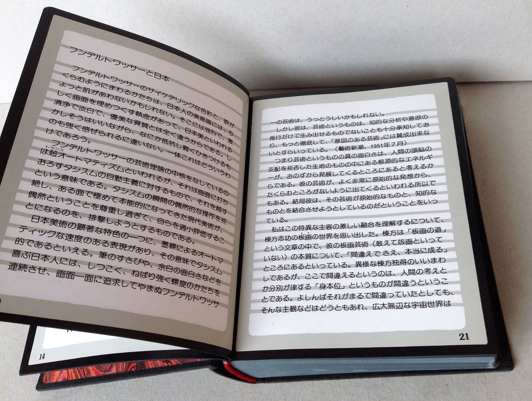 Libri: Hundertwasser  Nachschl.werk engl. japan – Usato da Alpnach Dorf venduto da MZ001 3