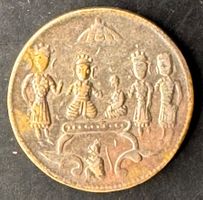 Medaille, INDIEN TEMPEL Widder Darbar MARKE - Rama, Sita