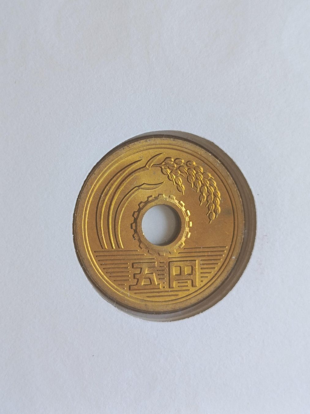 Alle Münzen: Numisbrief 55. 5. 5. Japan ab 1 Fr. !! – Gebraucht aus Luzern von Vreneli_1 2