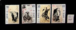 CHINE TAÏWAN SÉRIE DE TIMBRES NEUFS**1975 /T122