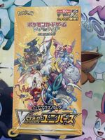 Pokemon VSTAR Universe Display 