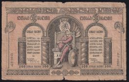Georgien 500 Rubles 1919