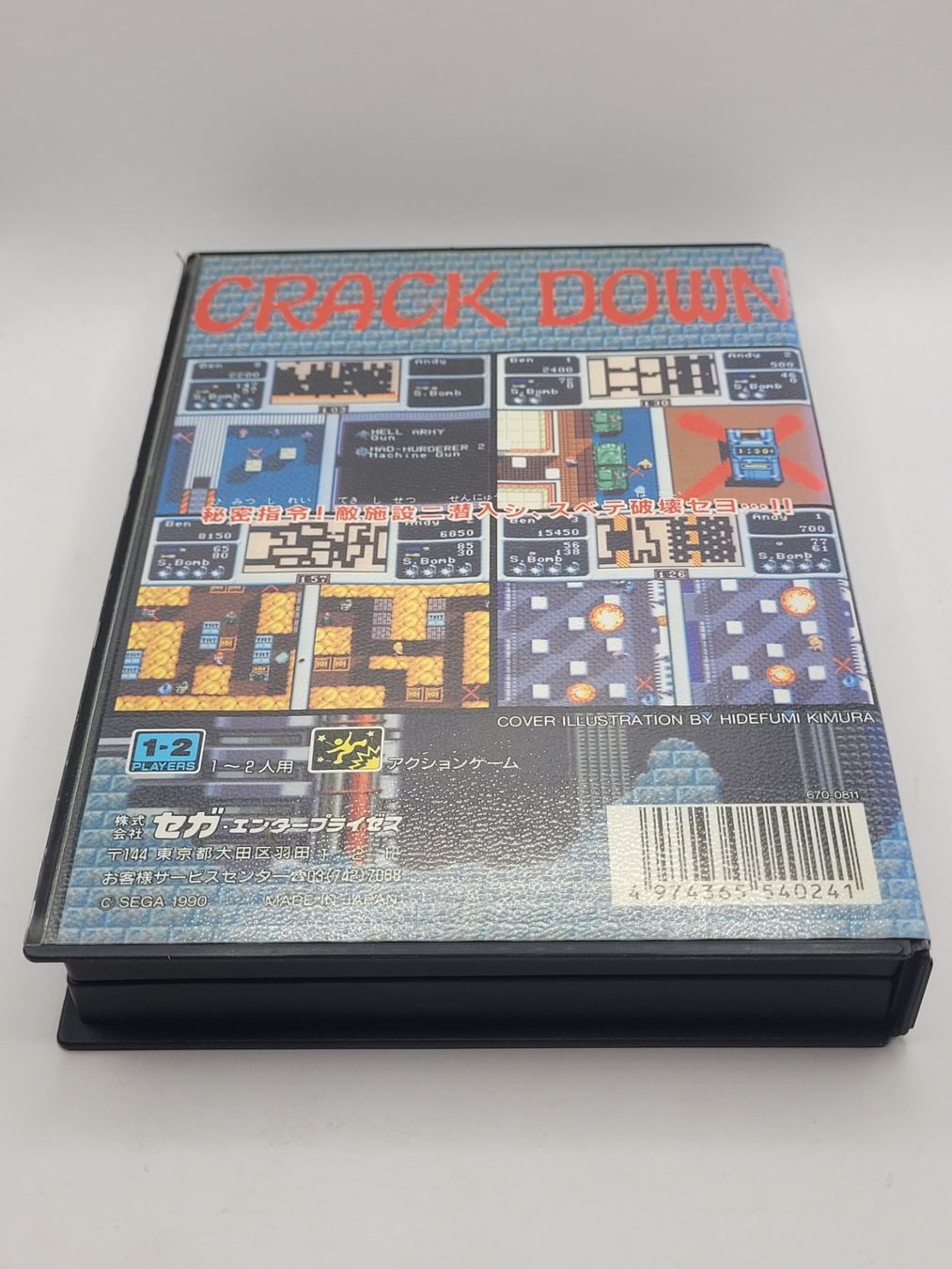 Sega Spiele: Crack Down Sega Mega Drive Japan OVP – Gebraucht aus Münchenstein von danytlaw 1