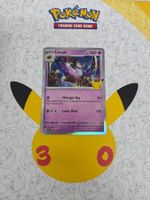 🇱🇷 Pokemon 30th 》Lunala