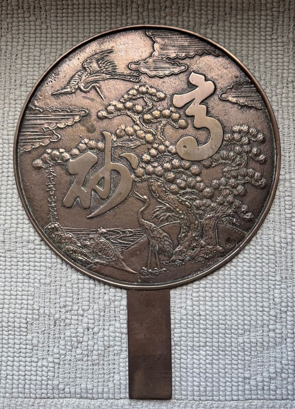 Specchi: japanischer Bronzespiegel gross frühe Meiji Periode – Usato da Grabs venduto da Barbstucky