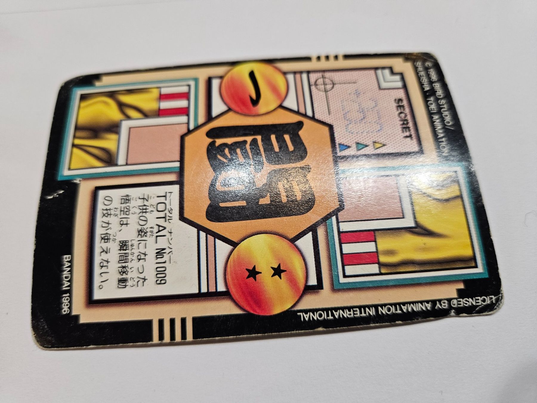 Bandai Carte collezionabili: Dragon ball GT 1996 n°9 – Usato da Villars-sur-Glane venduto da Bolinot 5