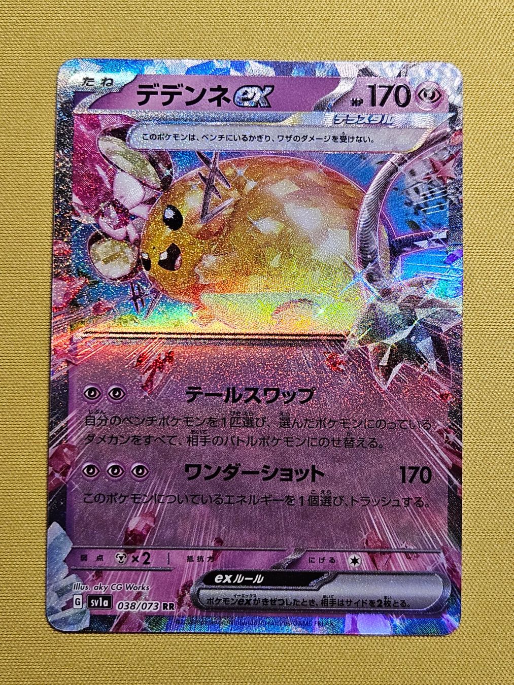 Pokémon Carte collezionabili: sv1a Triplet Beat - Dedenne EX 038/073 RR – Usato da Bellinzona venduto da Pokemarco