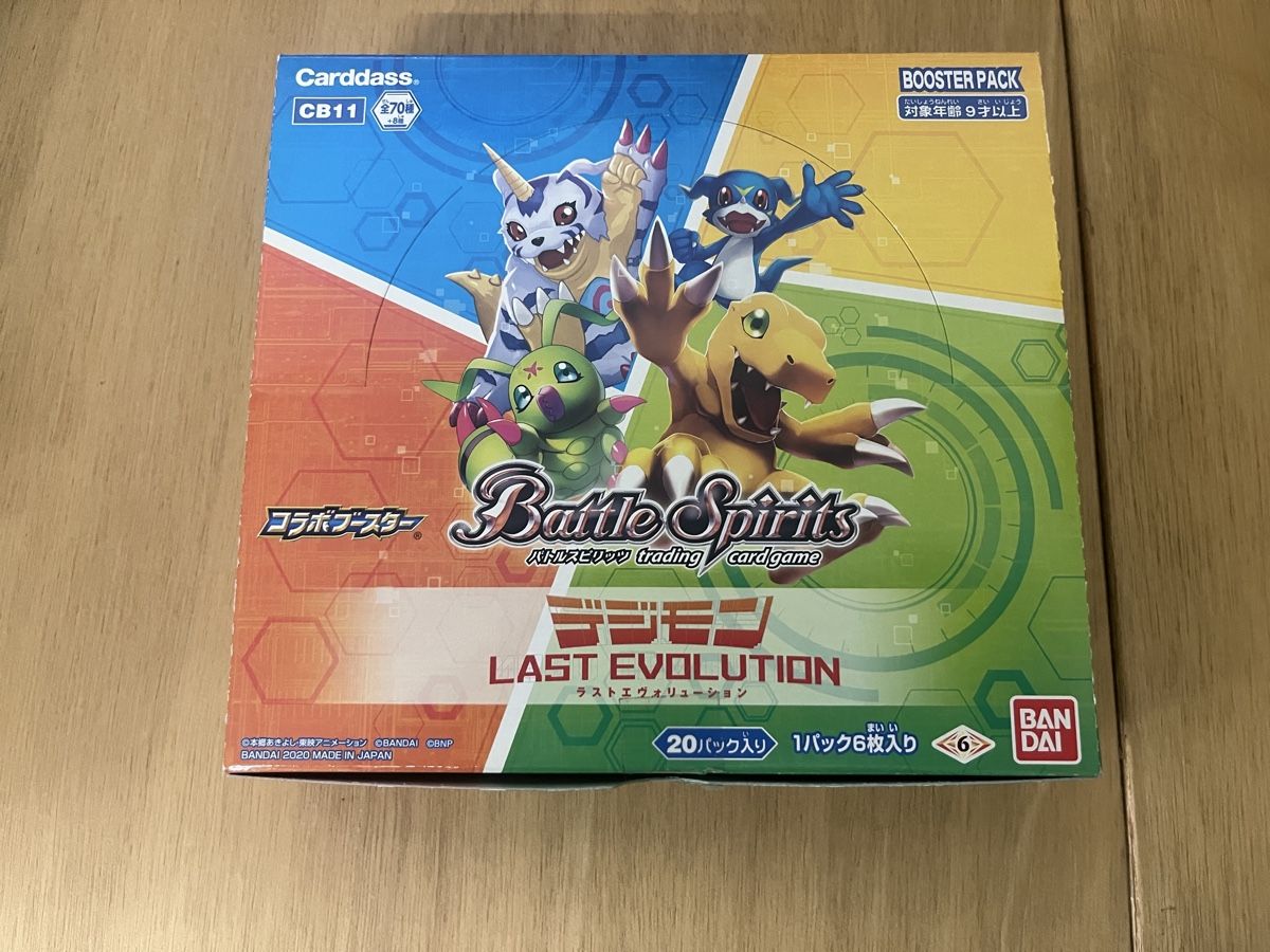 Cartes à collectionner: Battle Spirits Digimon Last Evolution CB11 Booster Box – D'occasion à Schenkon par Ecosmo